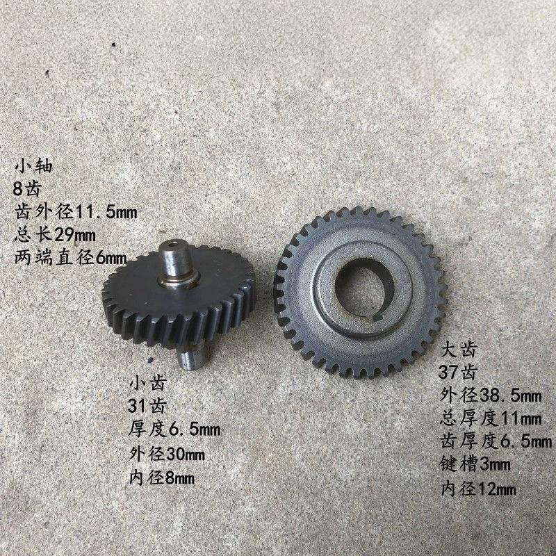 1 Set 37/31 Teeths Two Stage Reduction Pagoda Gear 13A High Power Electric Drill Replacement Gear Spare Parts