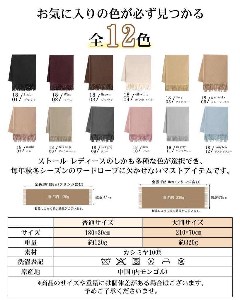 Cashmere Scarf Collection Premium Inner Mongolian Solid Fluffy Cashmere 24 Perfect for or Weddings [Toyuxe] Women's 100% [2024 Fall/Winter - Cashmere]