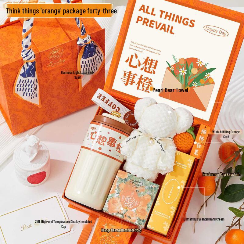 Ceramic Mug & Essentials New Year Gift Set