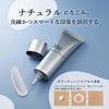 Magnifique BB Cream Men's [Covering redness, acne scars, pores, and dark circles under the eyes, sunscreen] 30g Natural finish face color Floral woody