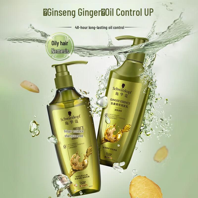 Schwarzkopf Ginger Essence Shampoo & Conditioner Set