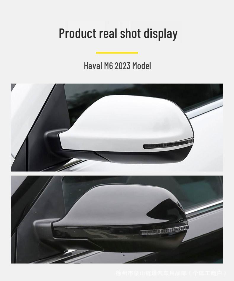Electric Adjustable Rearview Mirror for Haval M6 (2017-2023)