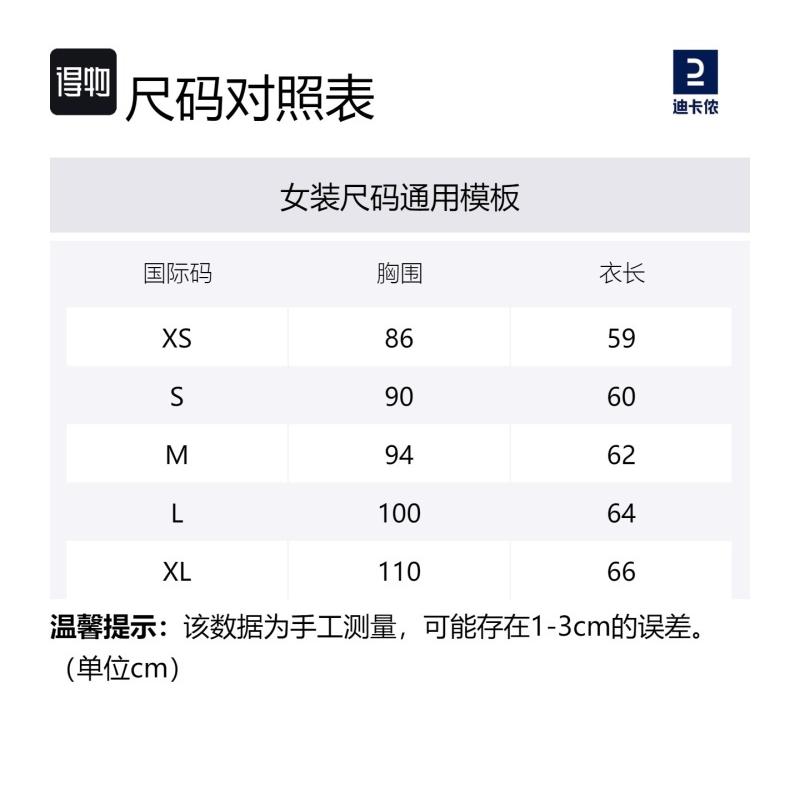 DECATHLON SAILING 100 Waterproof Windproof Warm Other Jackets Women's Purple/Snow White