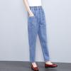 Stylish High-Waist Slimming Mom Jeans for Spring/Summer - Casual Harem Carrot Pants for Women