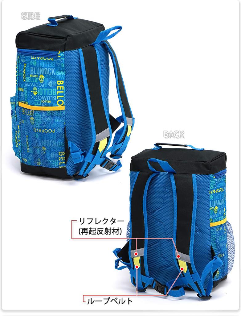 Takanami Create Minions Functional Backpack [Character Backpack/Character Bag] 072105