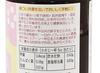 Ume Shoyu Bancha 180g Tea