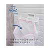 Ohe Laundry Pinch, 28cm W X 5cm D X 6.5cm H, White, Arao! Triple Pinch, Magnetic, Small Item Storage