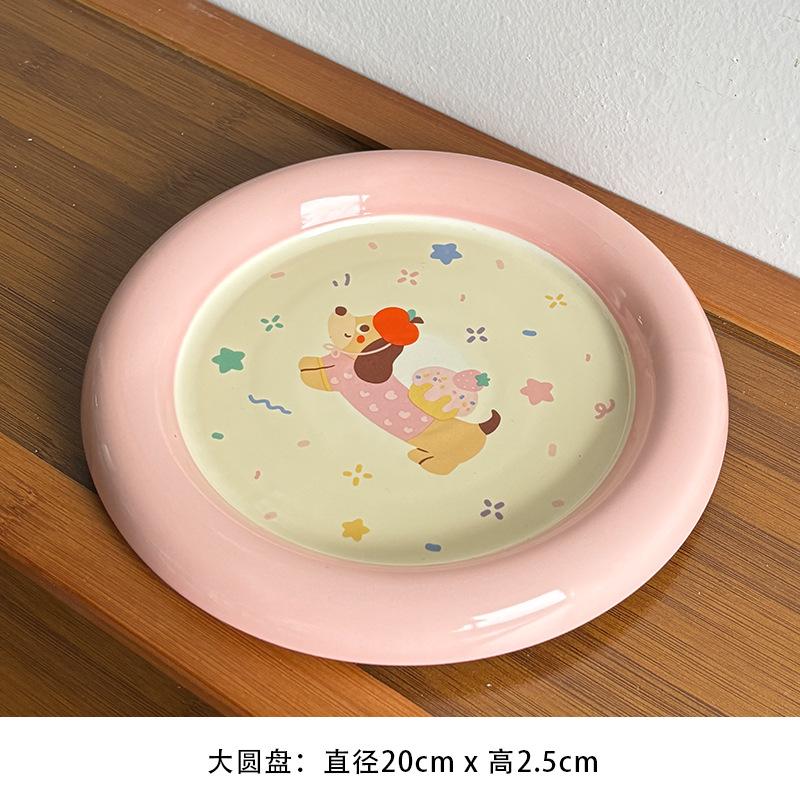 Cute Puppy Tableware Underglaze Colorful Wind Ceramic Bowl Household Dish Set Plate Rice Bowl Salad Bowl