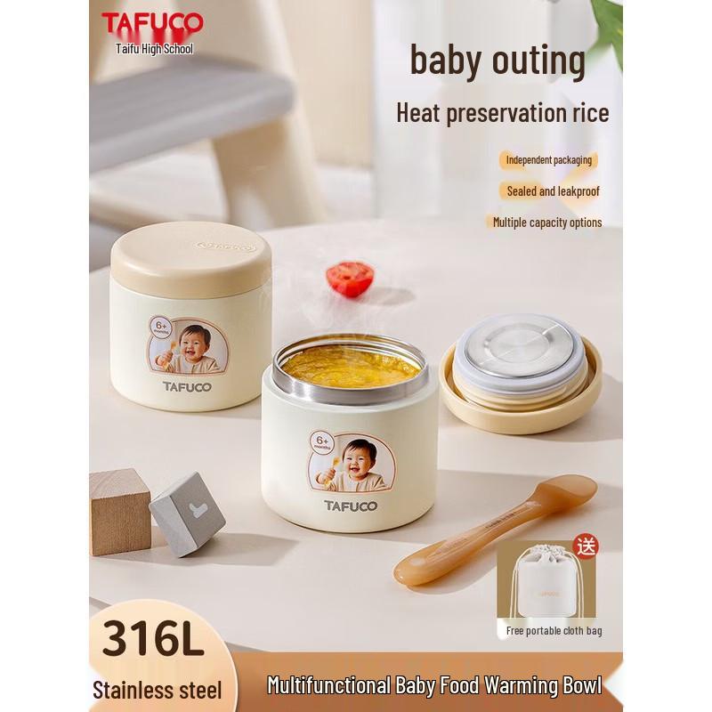 

TAFUCO 316L Stainless Steel Insulated Baby Food Jars, Set of 2