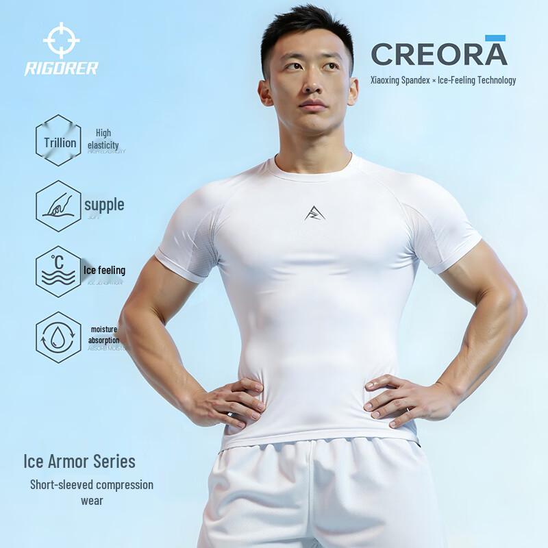 

ZunZhe Ice Armor Series Men s Compression Short Sleeve Training Shirt XL