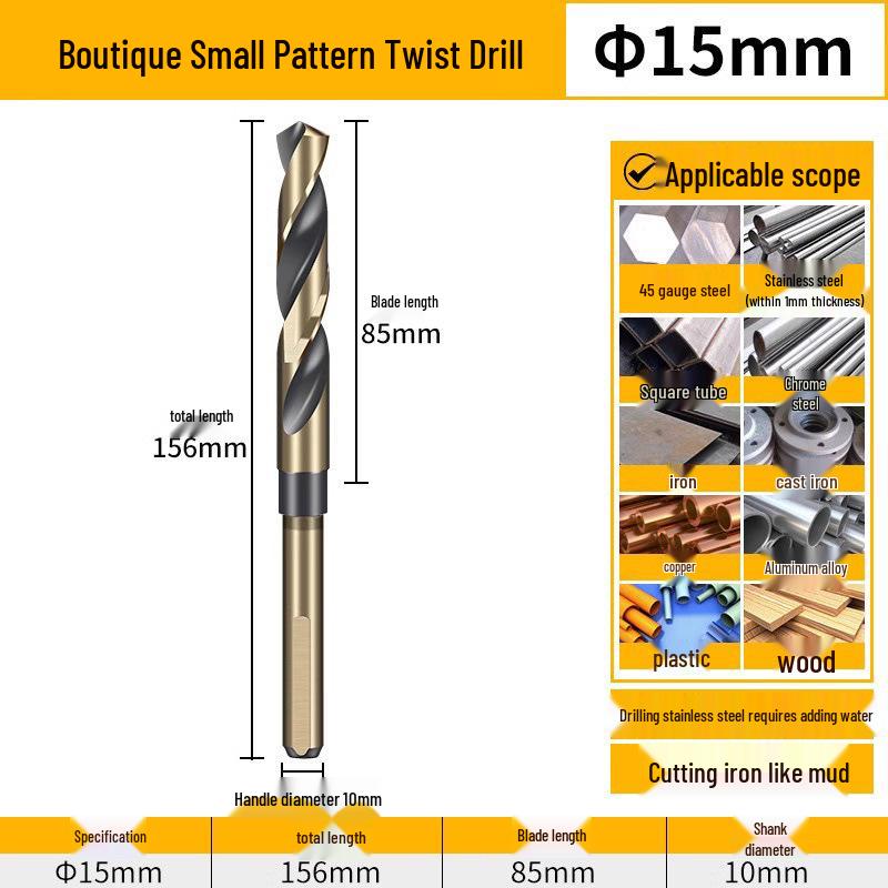 12mm High Hardness Twist Drill Bit Set for Iron, Stainless Steel, and Woodworking