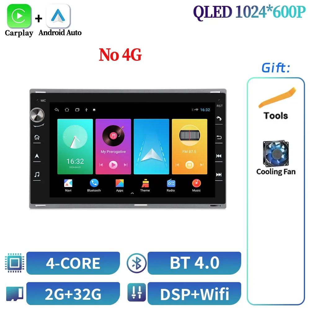 

7-дюймовый Android DSP Auto BT GPS WiFi для Volkswagen Passat Lingyu Car Radio Multimedia Wireless CarPlay Navigation Screen Stereo CHINA