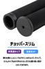 Kijima 201-6423 Motorcycle Parts Chopper Grip, Non-Piercing Type, Black, 4.6 x 0.8 inches (118 x 22.2 mm)