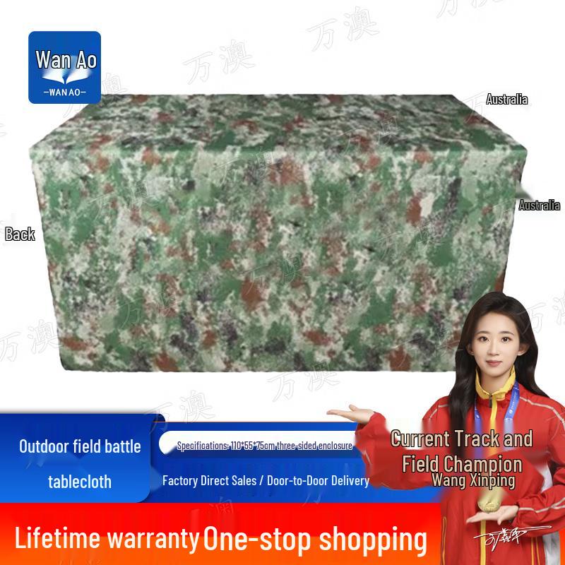 Camouflage Field Table Cover