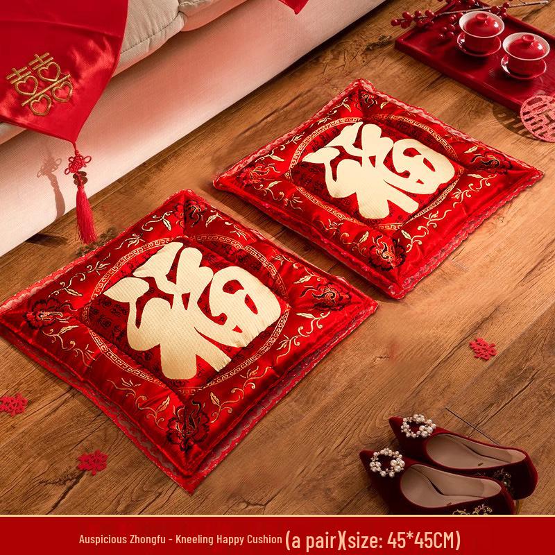 Red Wedding Kneeling Cushions for Bride and Groom Tea Ceremony Set