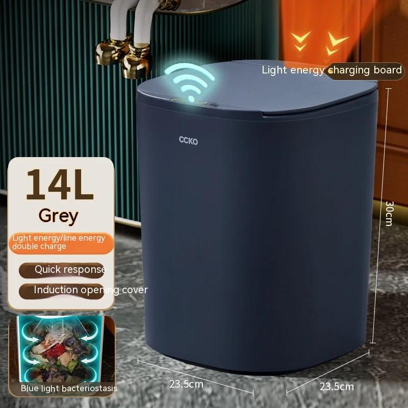 14L Inteligentní odpadkový koš pro světelnou sterilizaci nabíjení světelnou energií indukční koupelna obývací pokoj velká kapacita ložnice koupelna