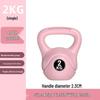 8/10kg Kettlebell for Men's and Women's Fitness, Professional Home Training, Hip and Squat Workouts