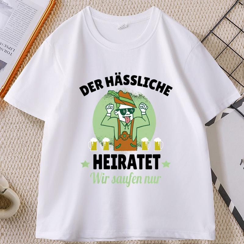 Der Hassliche Heiratet TShirt Funny Short Sleeve Unisexs Cotton T Shirt Comfortable Round Neck Printed Tshirt Designer Clothing