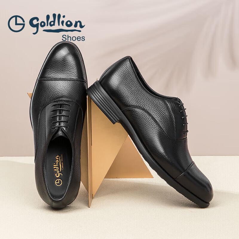 Goldlion Men's Lightweight Deer Leather Oxford Business Shoes