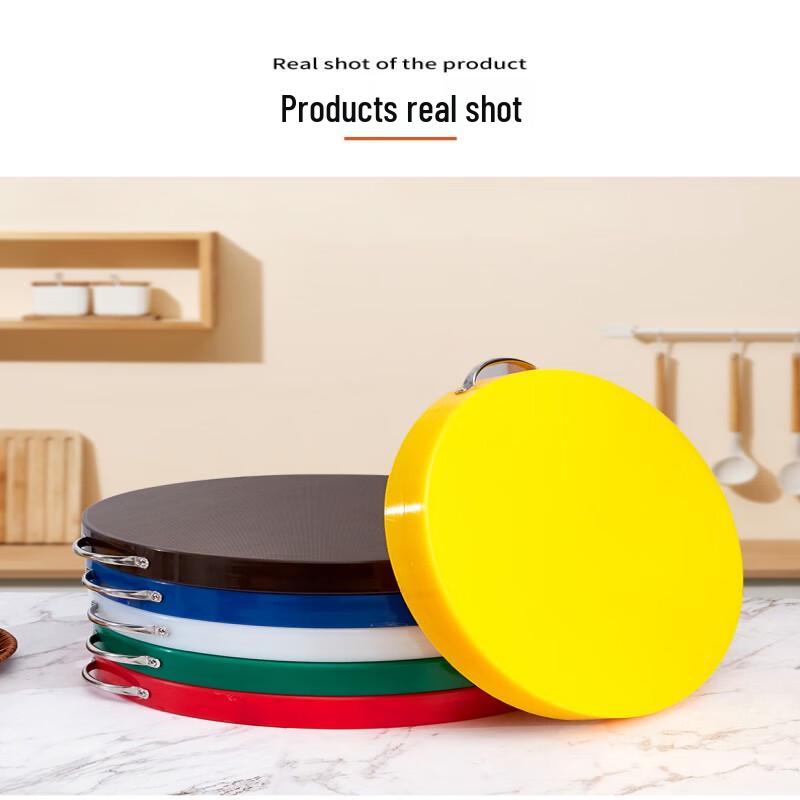 CMAOS Antibacterial Plastic Chopping Board
