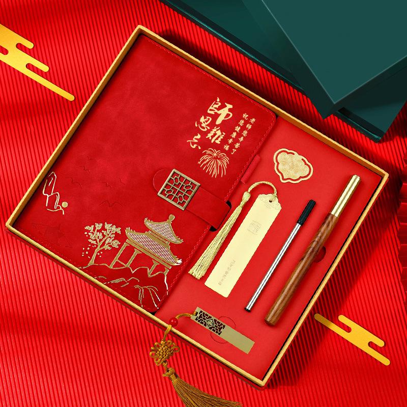 2025 Teacher's Day Gift: Practical Commemorative Present for Male and Female Kindergarten and Primary School Teachers