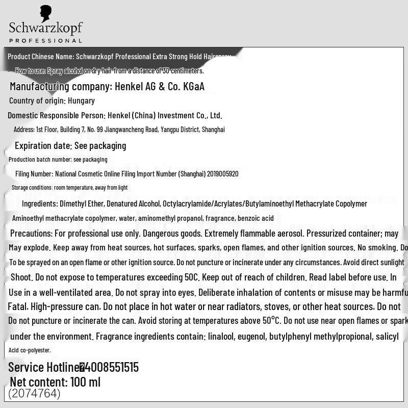 Schwarzkopf Professional Strong Hold Hairspray