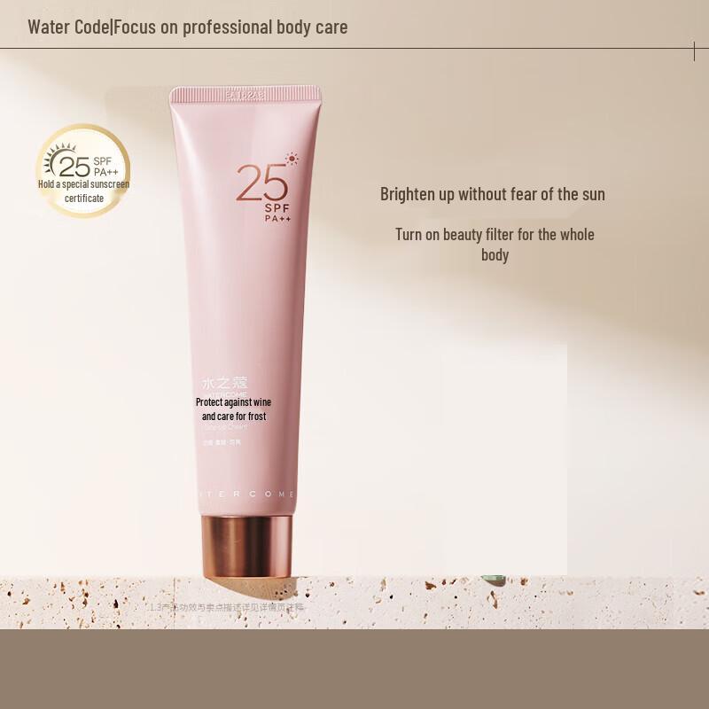 

Water s Secret Sunscreen Tone-Up Cream
