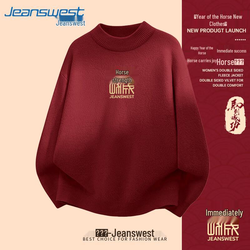 Jeanswest Men's Winter Plush-Lined Semi-High Collar Knit Sweater