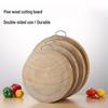 Sishi Yanhuo A5 Solid Wood Cutting Board