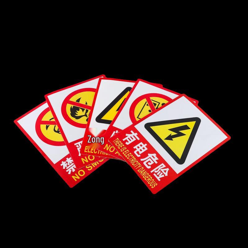 

GUAIKEAI No Smoking Safety Warning Sign