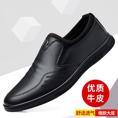 2025 Autumn New Men's Leather Shoes Business Lazy Men's Shoes Middle-aged Soft-soled Dad Shoes Comfortable Driving Shoes