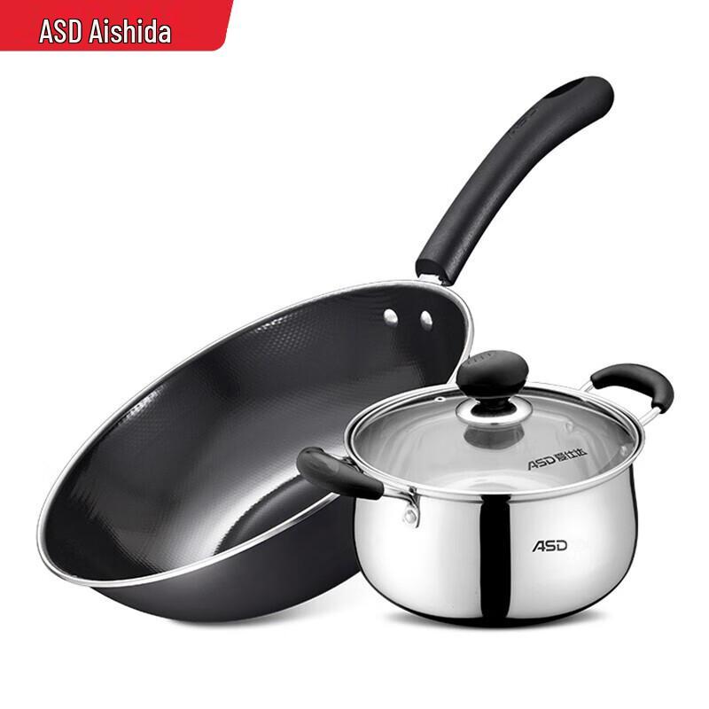 

Aishida Jieqing 2-Piece Cookware Set