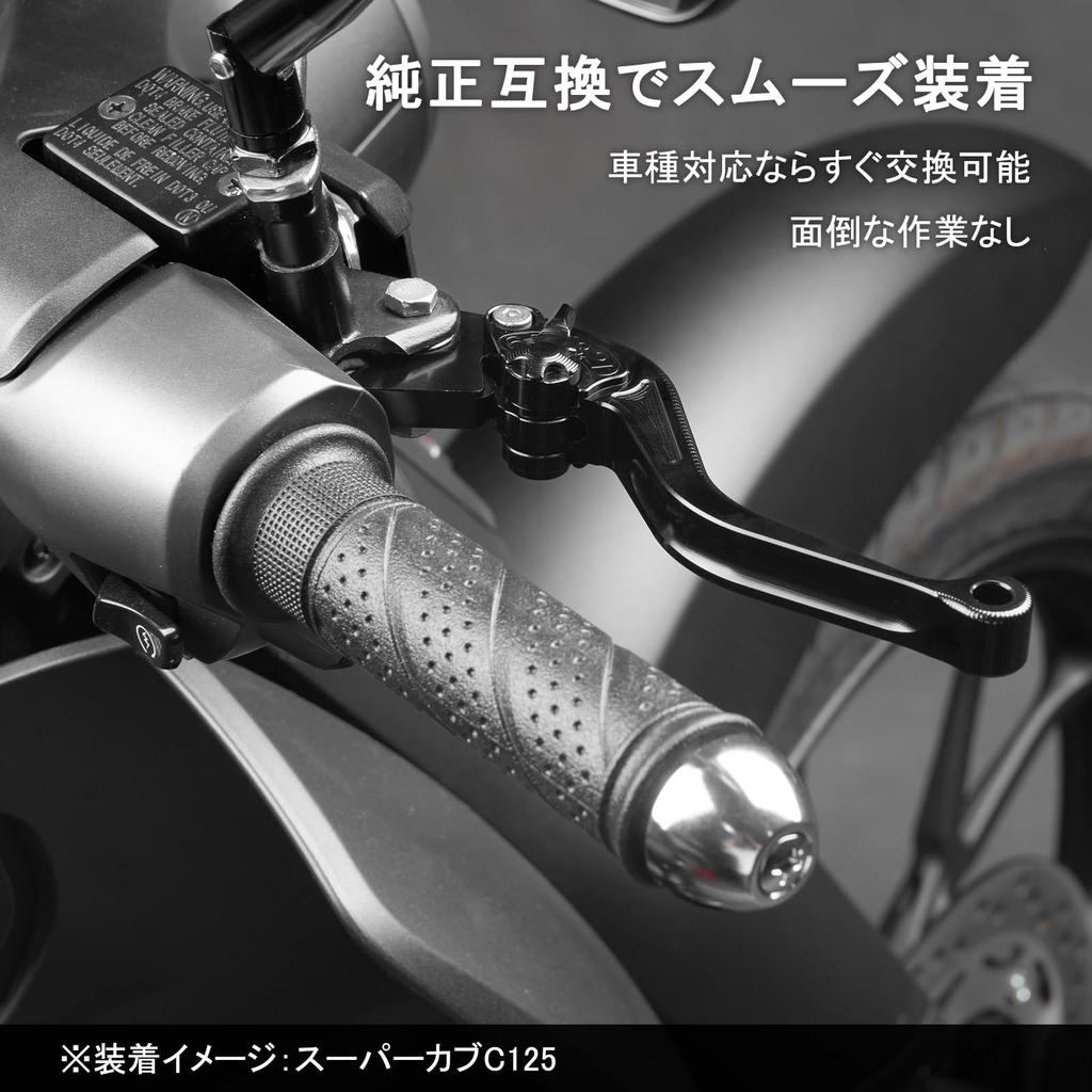 HI-LINE Motorcycle Brake Lever (Right) 6 Level Adjustment Aluminum Adjustment