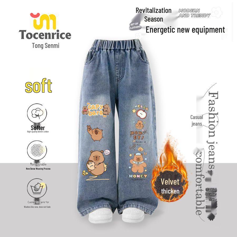 Capybara Kids' Fleece-Lined Straight Leg Jeans - New Autumn/Winter 2026 Style for Medium & Large Children