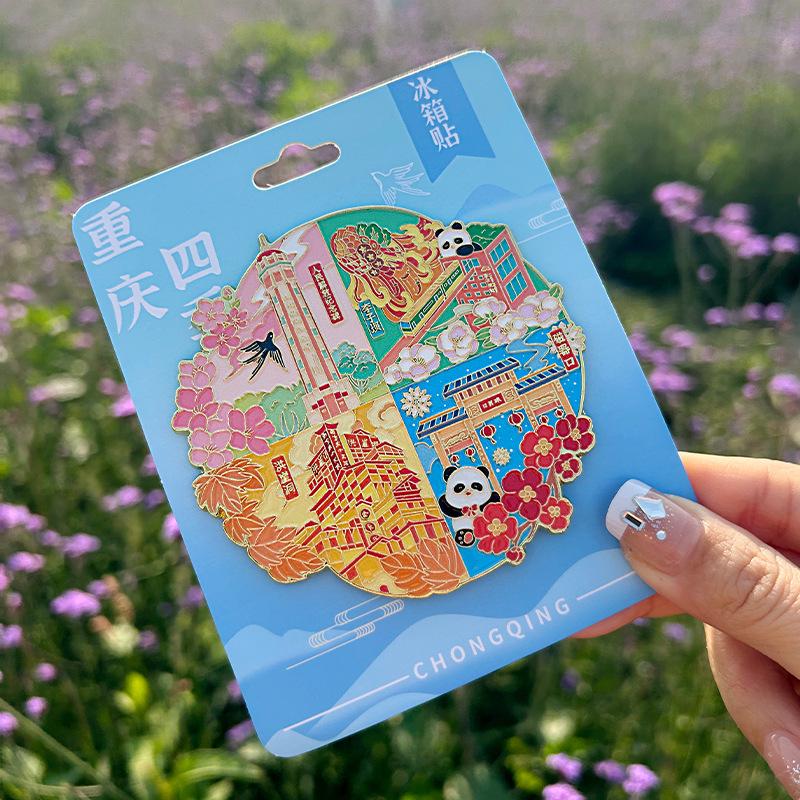 Магнит Чунцин Лэндмарк: Металлический сувенир в виде билета