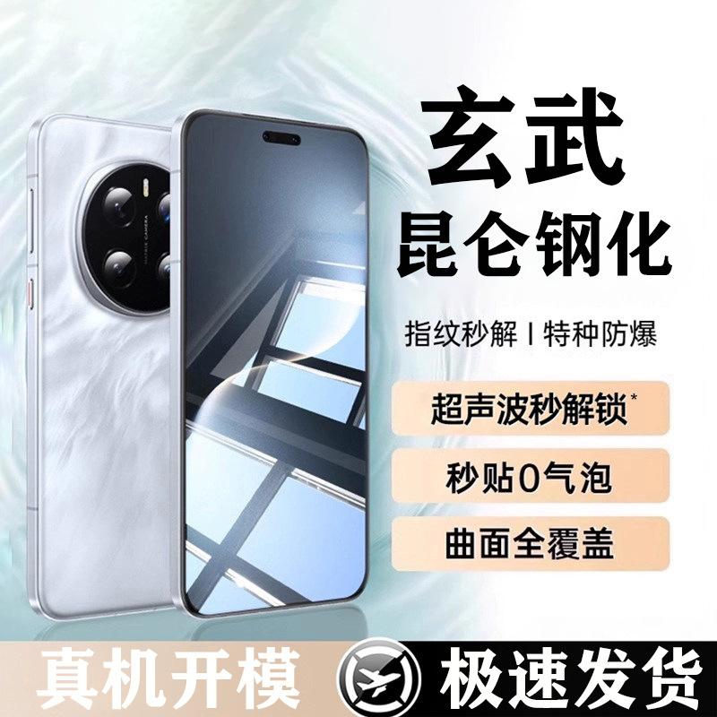 Applicable To Honor Magic1 Tempered Film Honor Magic1pro Mobile Phone Film 1rs Full Coverage Magic1 Curved Surface