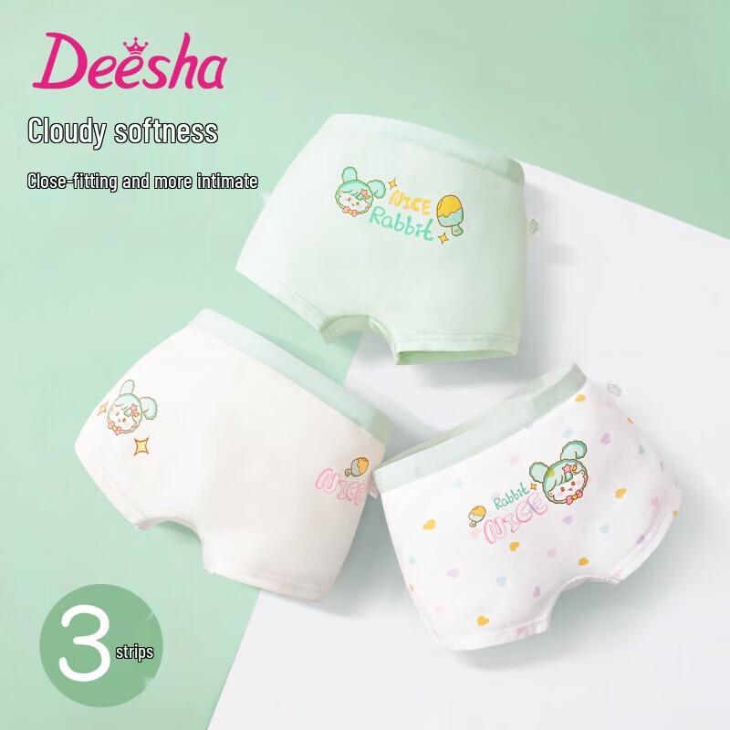 Deesha Girls  Cotton Boxer Briefs 3-Pack 150#