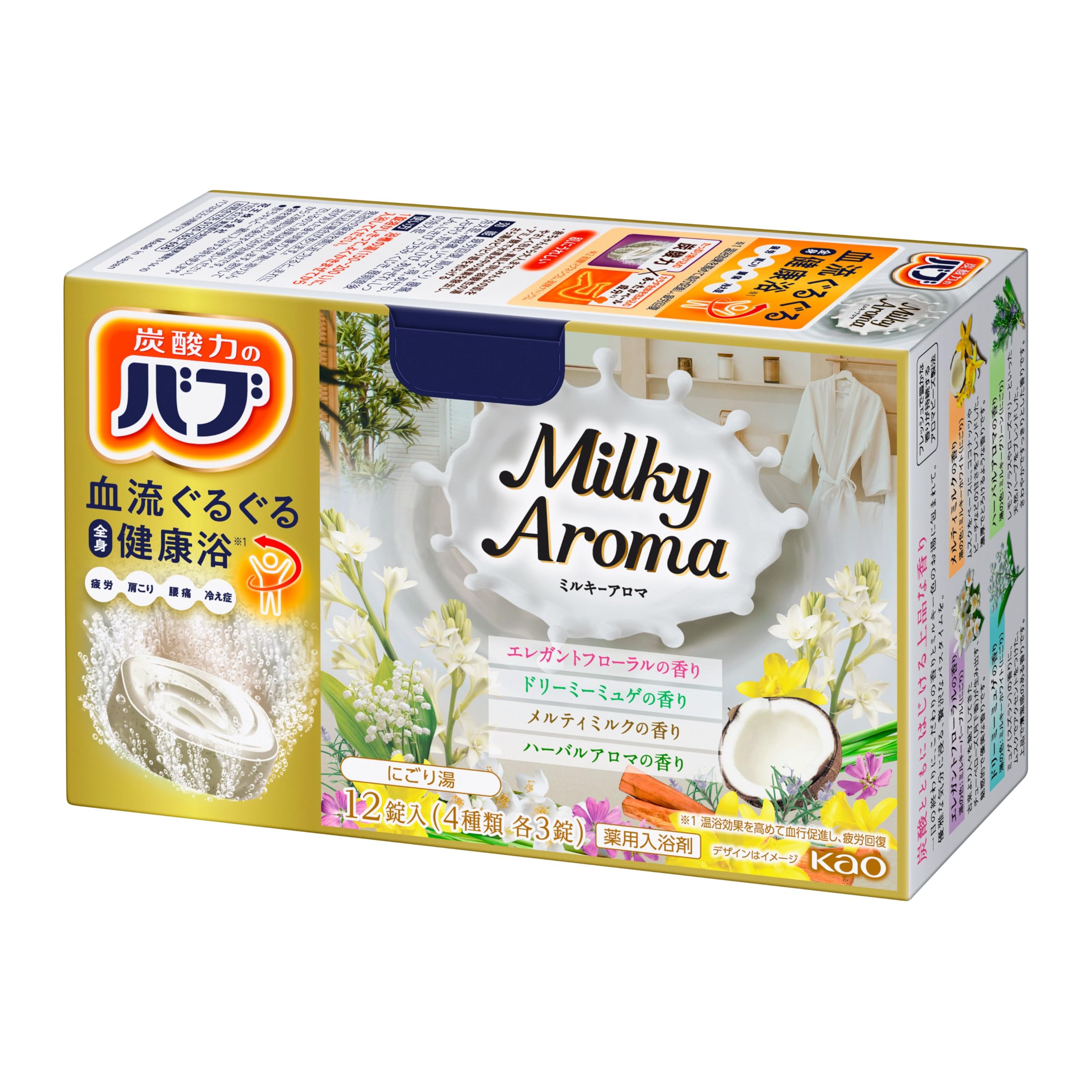 Таблетки для ванны Bub Milky Aroma, 12 шт. [Лечебная добавка для ванны]