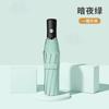 Large oversized umbrella Male and female triple double sunny and rainy umbrella enlarged and reinforced, student folding and thickened parasol