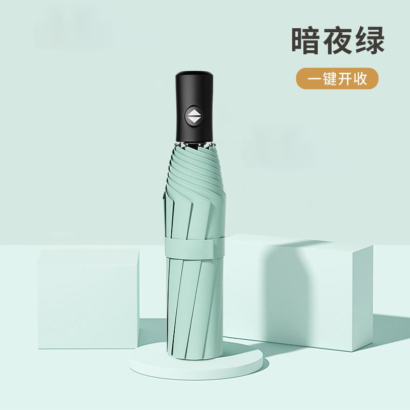 Large oversized umbrella Male and female triple double sunny and rainy umbrella enlarged and reinforced, student folding and thickened parasol