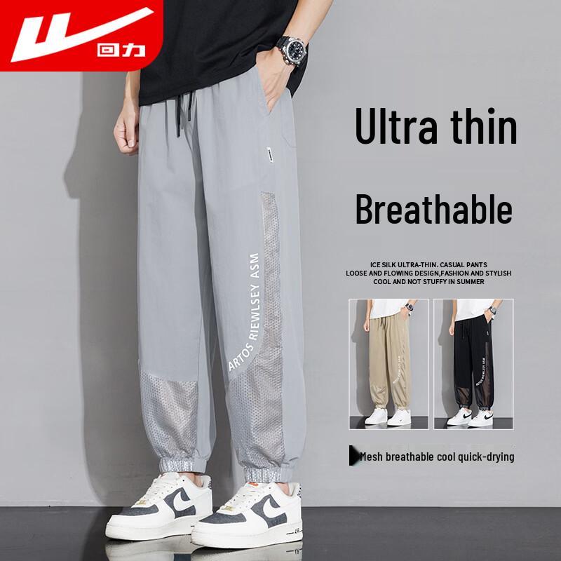 Warrior Men s Summer Ice Silk Casual Pants XL