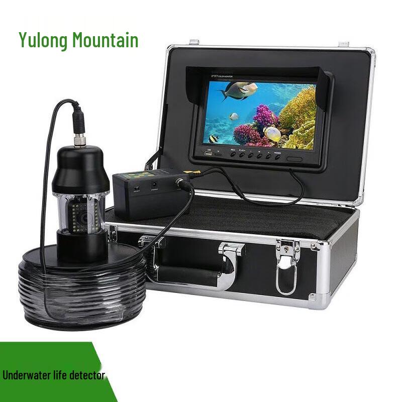 Yulongshan Underwater Video Life Detector