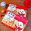 Cutie Cadou Wang Laowu Cele Opt Delicii din Vechiul Chengdu