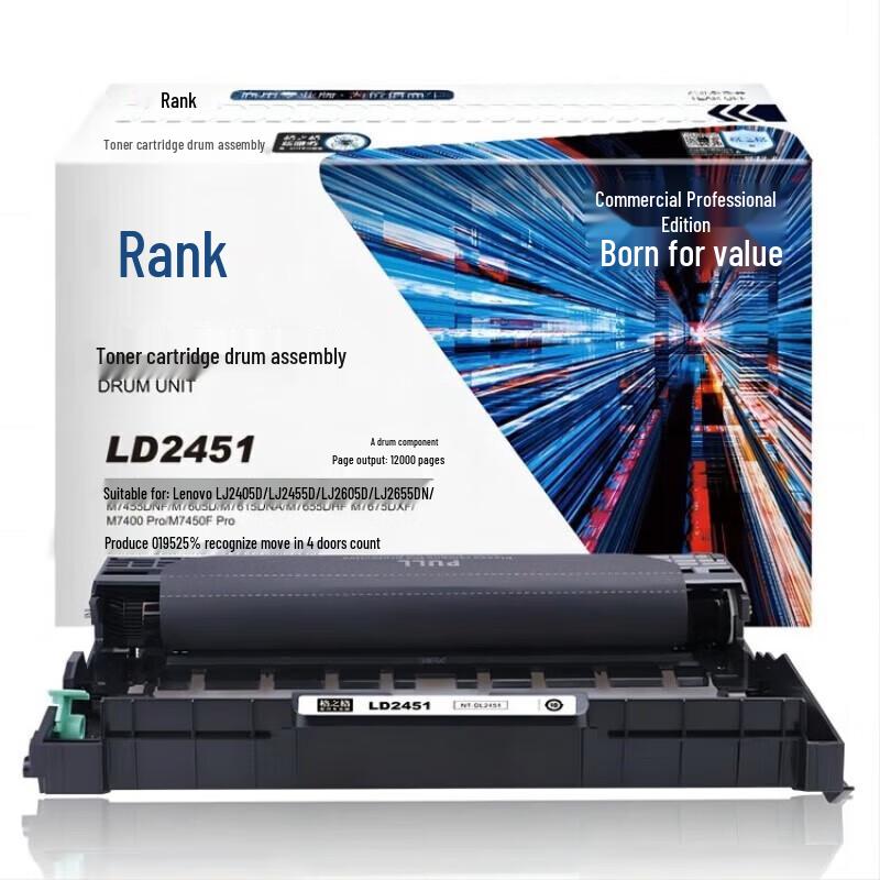 Gezhige LD-2451 Black Generic Toner Cartridge