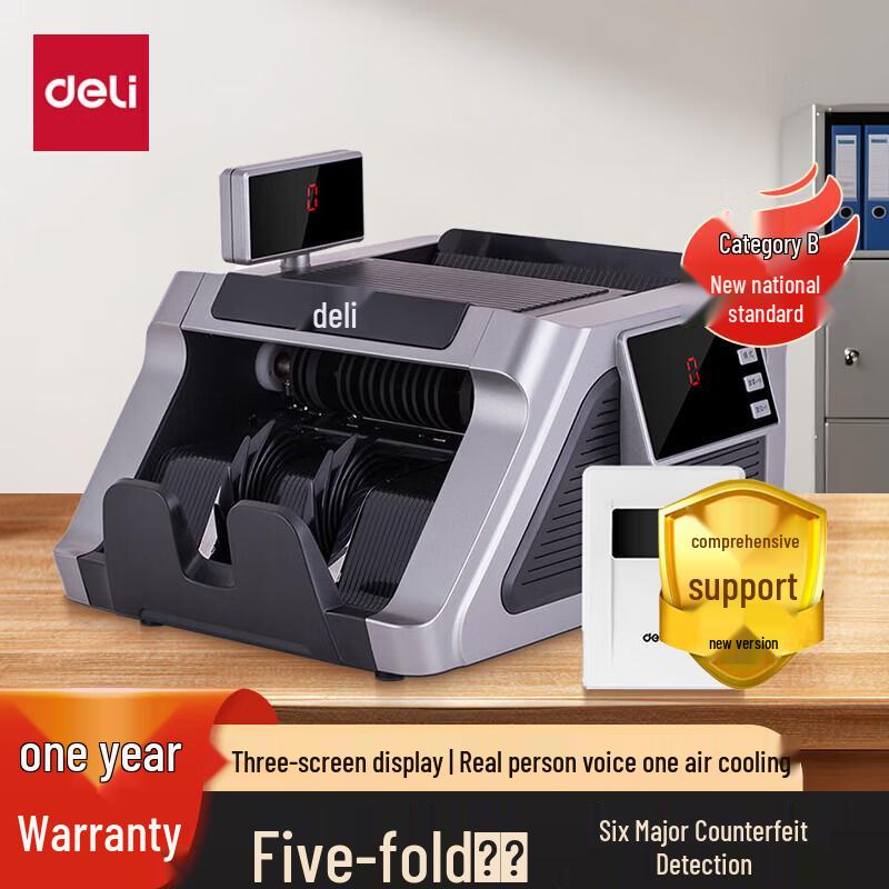 Deli T831S Professional Bill Counter CN plug (adapter included)