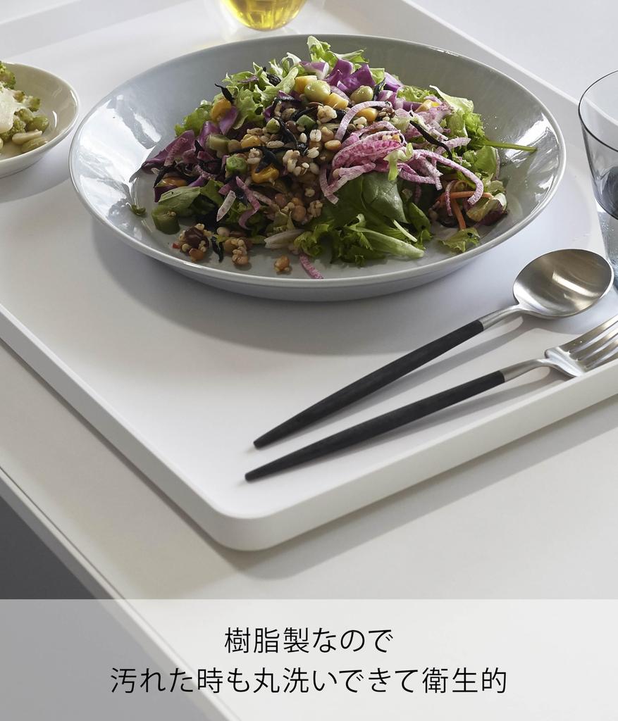 Yamazaki Tower W40 X D30 X 4294 Tray, White, Approx. H2cm, Square, Placemat, Simple,