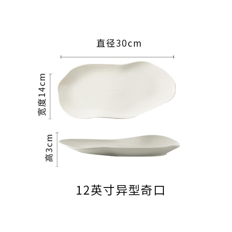 Creative Japanese Plate Irregular Shaped Long Plate Fish Plate High-End Sushi Plate Hotel Long Plate Ceramic Tableware