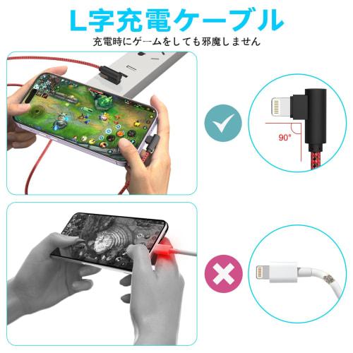 [Genuine MFi Certified Product] iPhone Charging Cable L-shaped Lightning Cable [3M Set of 3] Rapid Charging & High Speed ??Data Sync iPhone Charging C