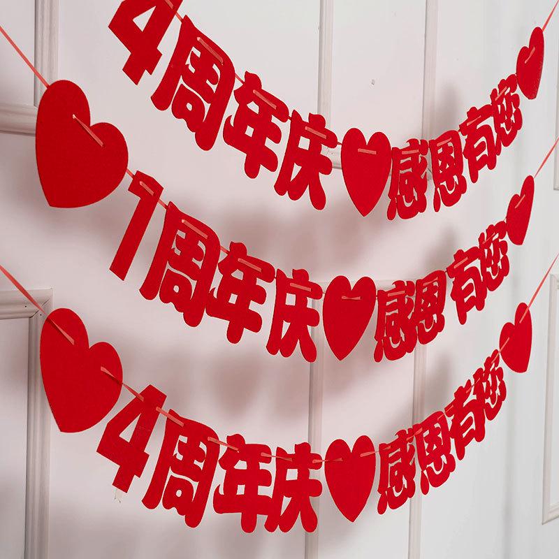 Anniversary Non-Woven Pull Flag for Store Opening Decoration