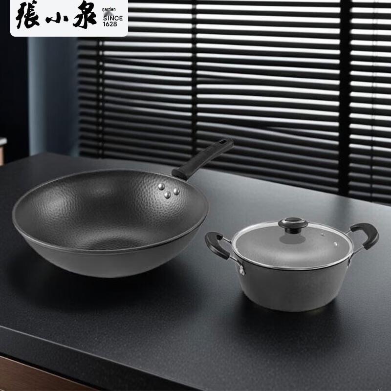 Zhang Xiaoquan Hammered Iron Cookware 2-Piece Set